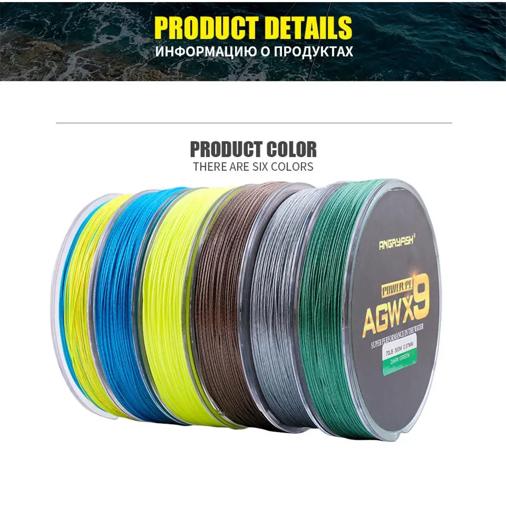 ANGRYFISH рыболовная леска Diominate X9 PE 9 прядей плетеная 300 м/327yds супер сильная 15LB-100LB