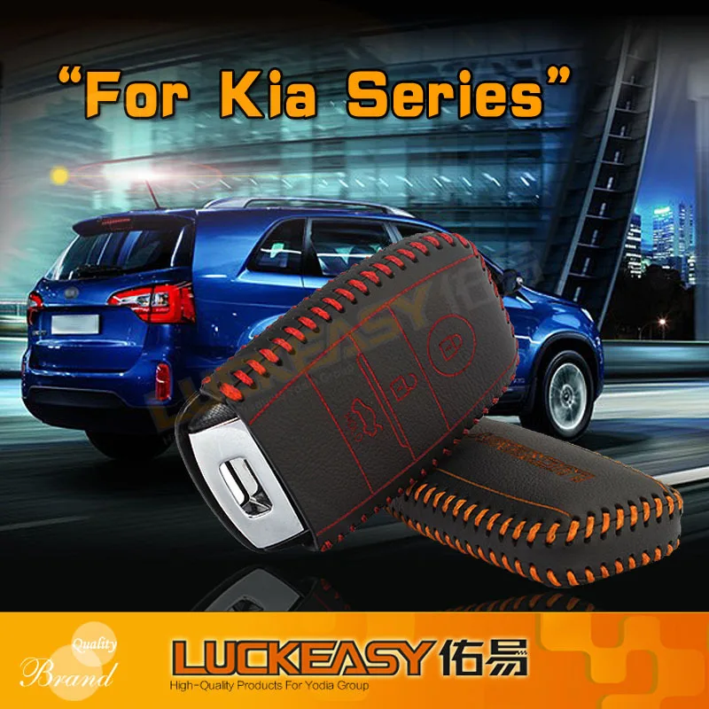 Чехол для ключей luckeasy kia sorento K2 RIO k3 k5 2013 2014 чехол из крафт-бумаги первый слой