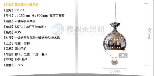 Современные одноголовые люстры хрустальные подвесные поверхностные потолочные