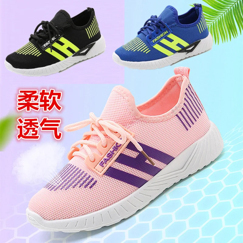 Детские кроссовки для бега Air Sta Sport Ultras дышащие спортивные NMD бесплатная доставка