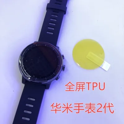5 шт./лот HD ТПУ Защитная пленка для экрана Xiaomi huami amazfit 2 smart watch S Защита