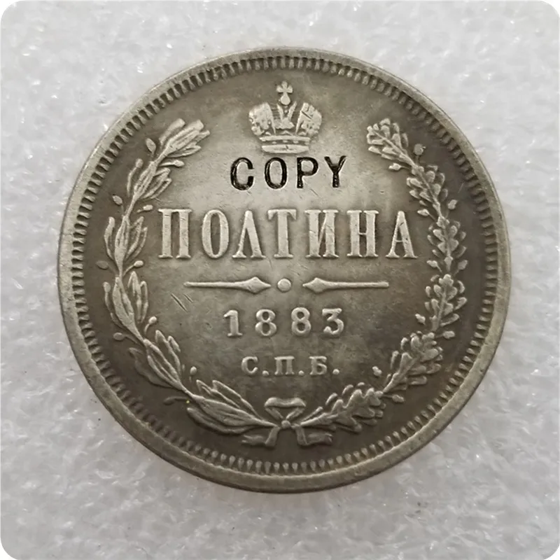 1883 1859-1885 Россия-Империя полтина-Aleksandr II/III копия монет - Цвет: 1883