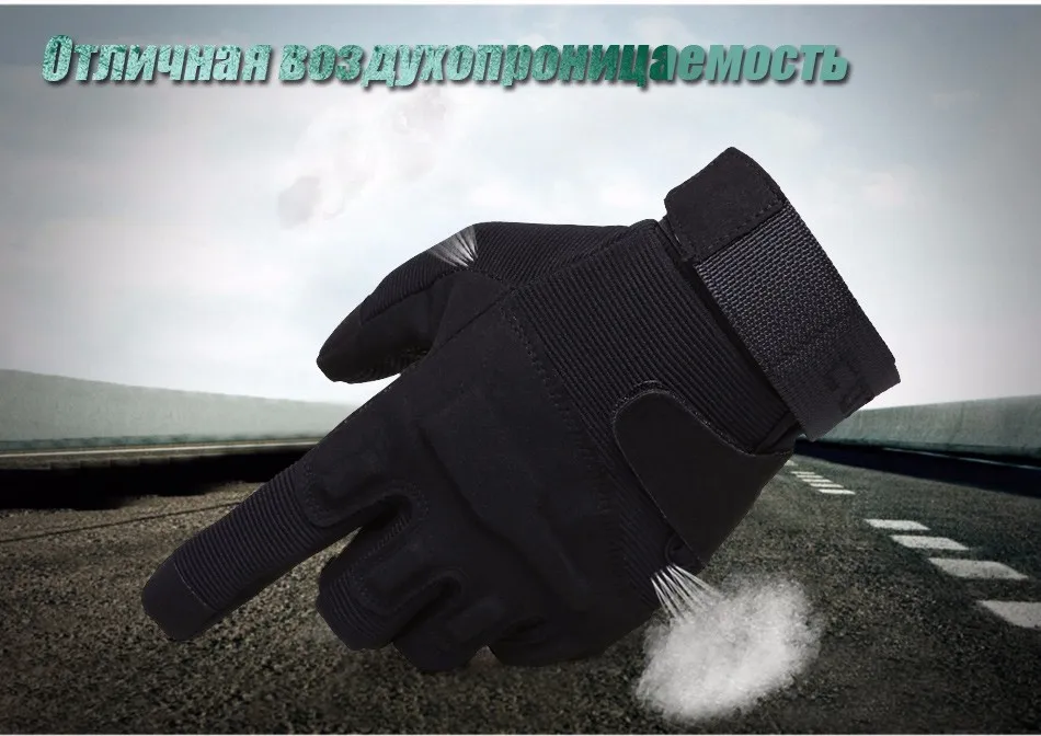 CQB Мужчины Бренд На Открытом Воздухе Перчатки Тактические Полный палец Боевые Перчатки велосипедные перчатки перчатки тактические спортивные мотоцикл Езда Охота Носить нескользящей велоперчатки без пальцев ST0145