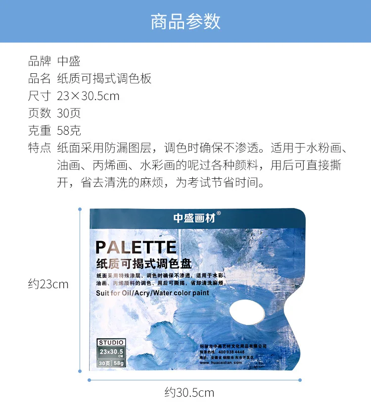 Палитра для рисования акварелью палитра маслом варианты творчества поднос белый