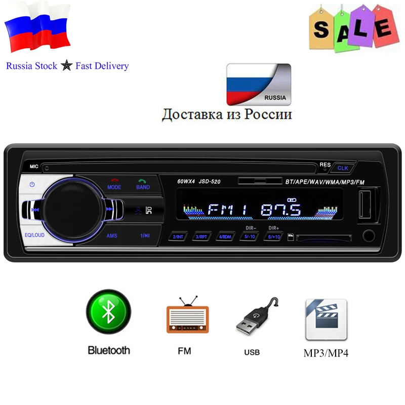Автомагнитола 1 din jsd 520 12V bluetooth автомобильный стерео In dash FM usb aux TF Вход mp3 WMA авто