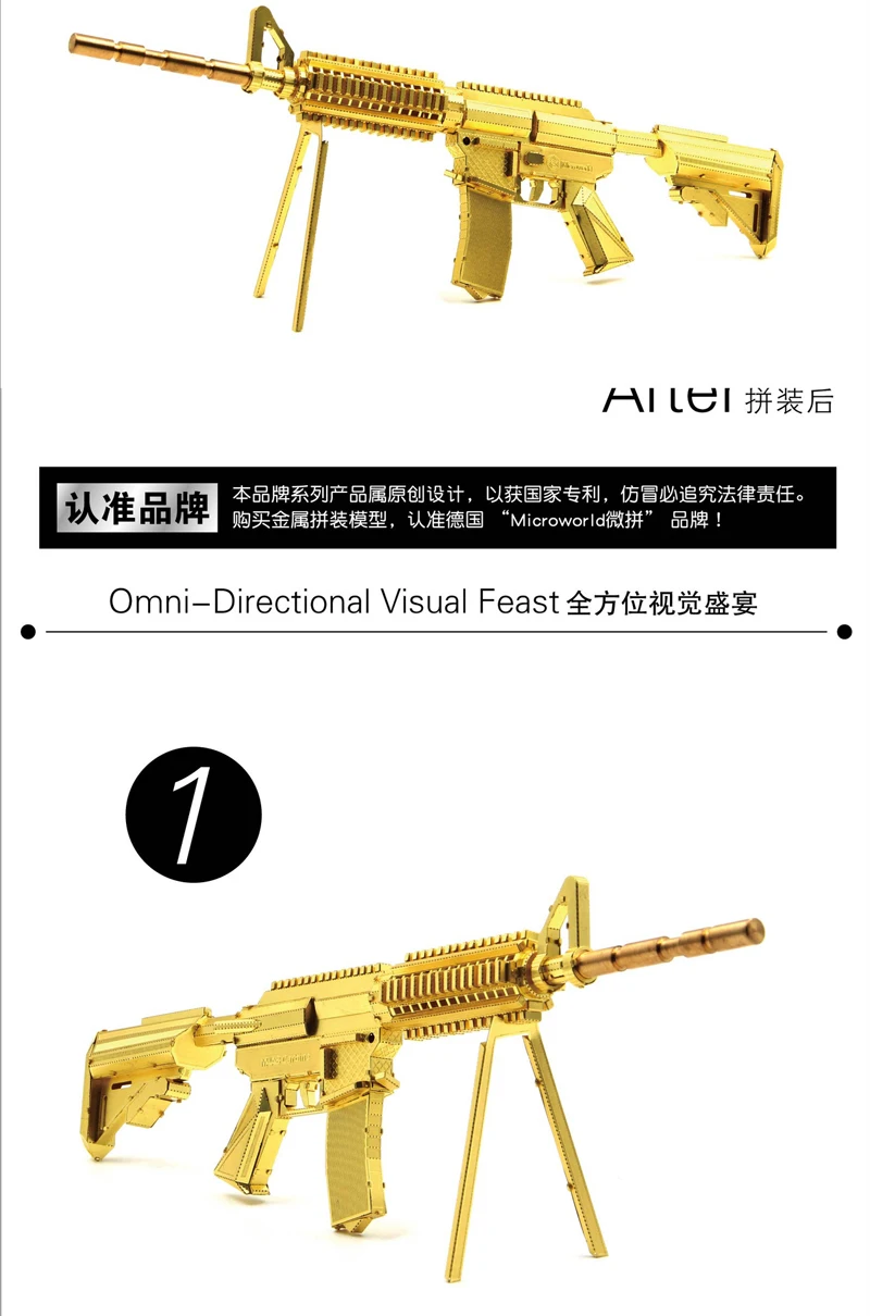 Microworld 3D DIY металлическая головоломка M4A8 карабин модели оружия интеллектуальная развивающая головоломка лазерная резка подарки игрушки для детей