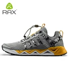 Мужские треккинговые ботинки Rax, дышащие, быстросохнущие, цвета на выбор
