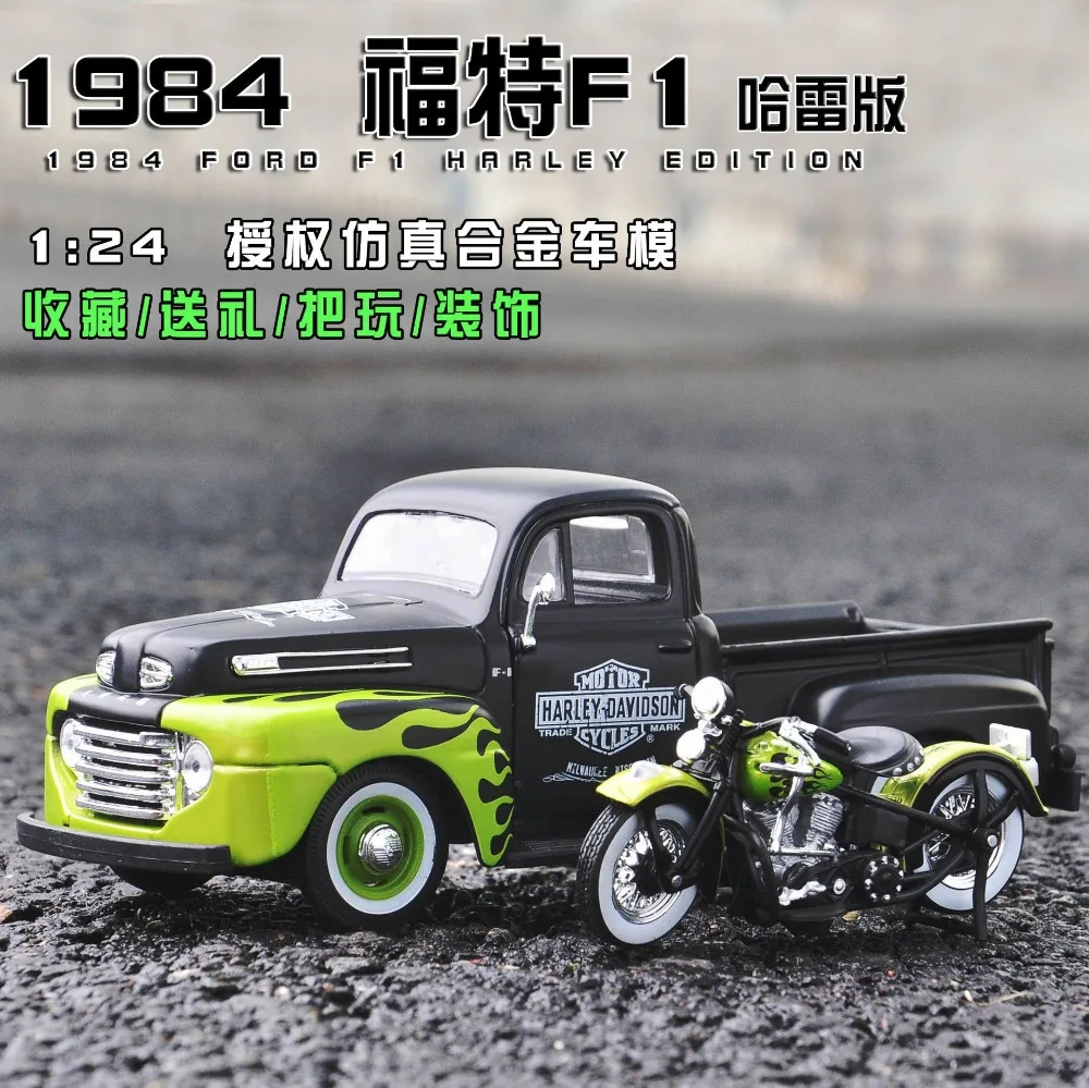 Пикап Maisto 1:24 + модель мотоцикла автомобиля из сплава декоративная коллекция