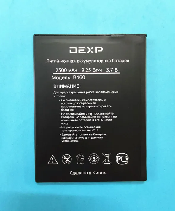 100% высококачественный новый аккумулятор 2500 мАч B160 для смартфона DEXP