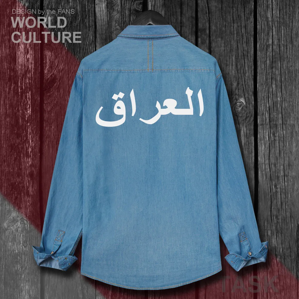Iraqi IRQ мужская хлопковая рубашка с отложным воротником весенне-осеннее