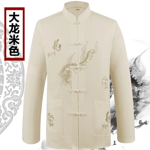 beige Мужской Национальный стоячий воротник Тан костюм топ китайская фигура дракона среднего возраста с длинным рукавом рубашка Весна Осень рубашка для занятий ушу - Цвет: beige