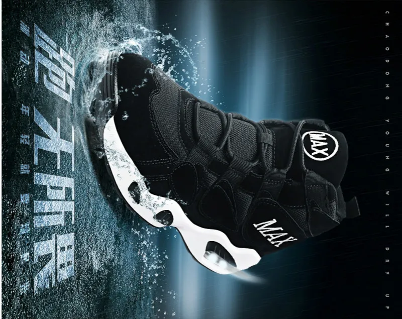 Баскетбольные кроссовки с высоким берцем для мужчин zapatos hombre Super Star Basket Boost в стиле ретро, спортивные кроссовки для спорта на открытом воздухе