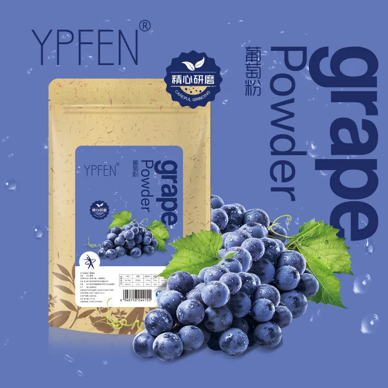 100% натуральный растительный виноградный порошок Пленочные Материалы для лица