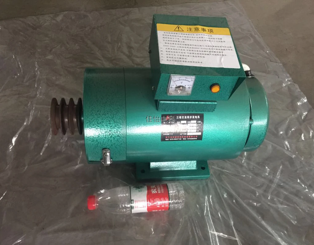 380V generator 7.5Kw single-phase three-phase brushed excitation synchronous alternator frequency 50Hz | Обустройство дома