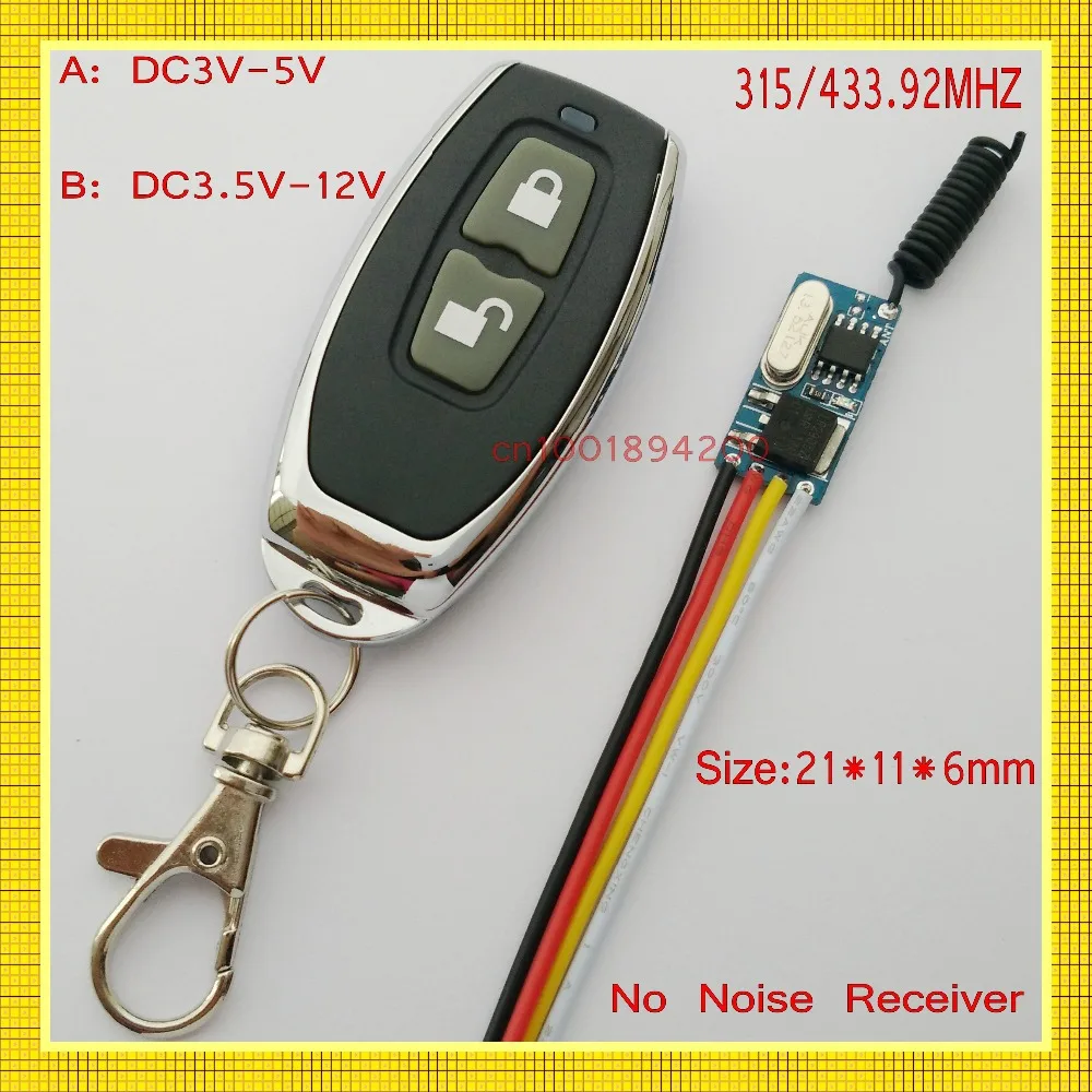 Бесконтактный выключатель дистанционного управления Mos микро приемник