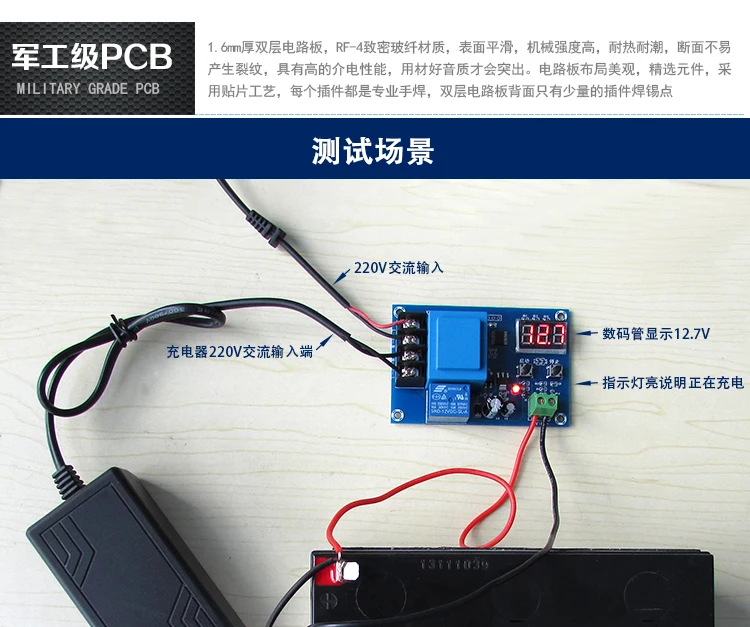 Xh-m602 Charging control module for lithium accumulator of numerical battery | Игрушки и хобби