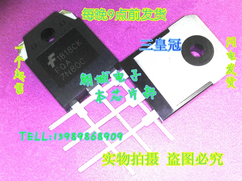 7 n80c FQA7N80C к 247|to 247| |