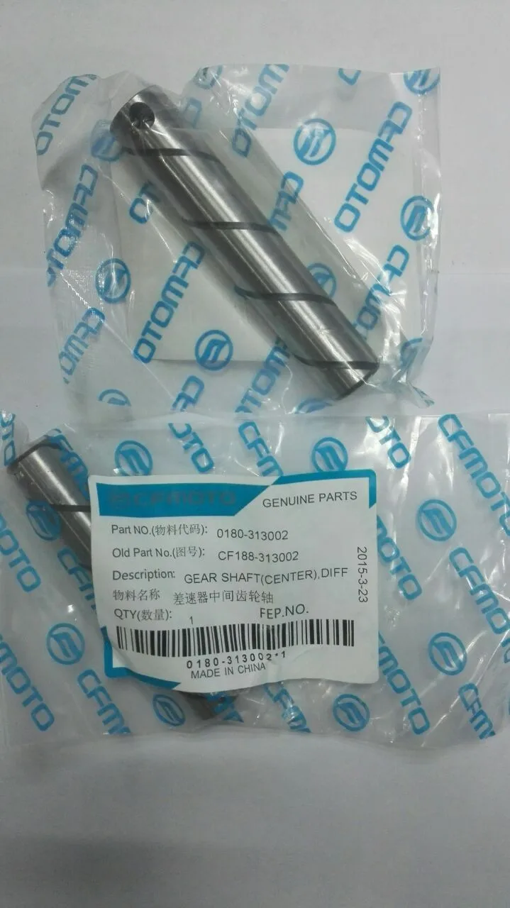 CFMOTO Запчасти дифференциальный центр Шестерни вал 0180 313002|cfmoto parts|shaft gear |