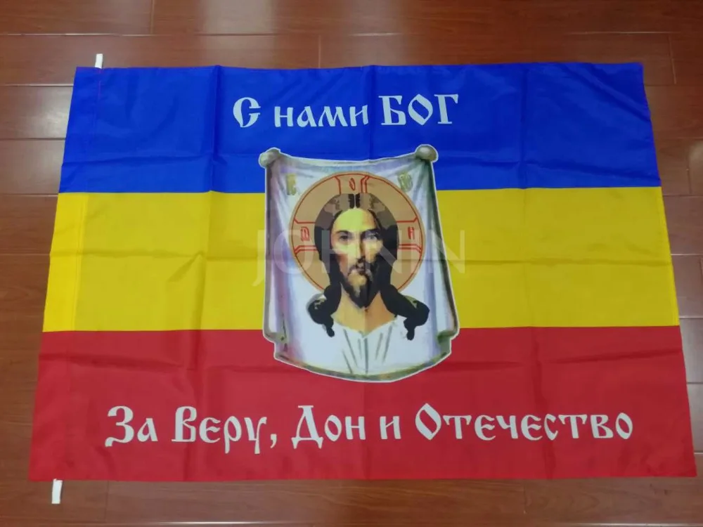 Полиэфирный подвесной флаг Дон казачьей Республики Yehoy 90*135 см|Флаги баннеры и