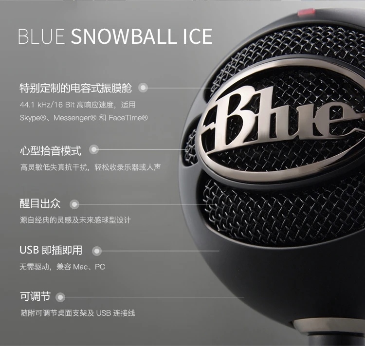Синий Snowball ice USB конденсаторный микрофон кардиоидный для записи компьютера и boardcasting-черный