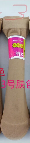 No 3 Mid skin 20 шт./лот, женские летние носки, женские прозрачные короткие носки для женщин,, женские эластичные нейлоновые носки и Чулочные изделия - Цвет: No 3 Mid skin