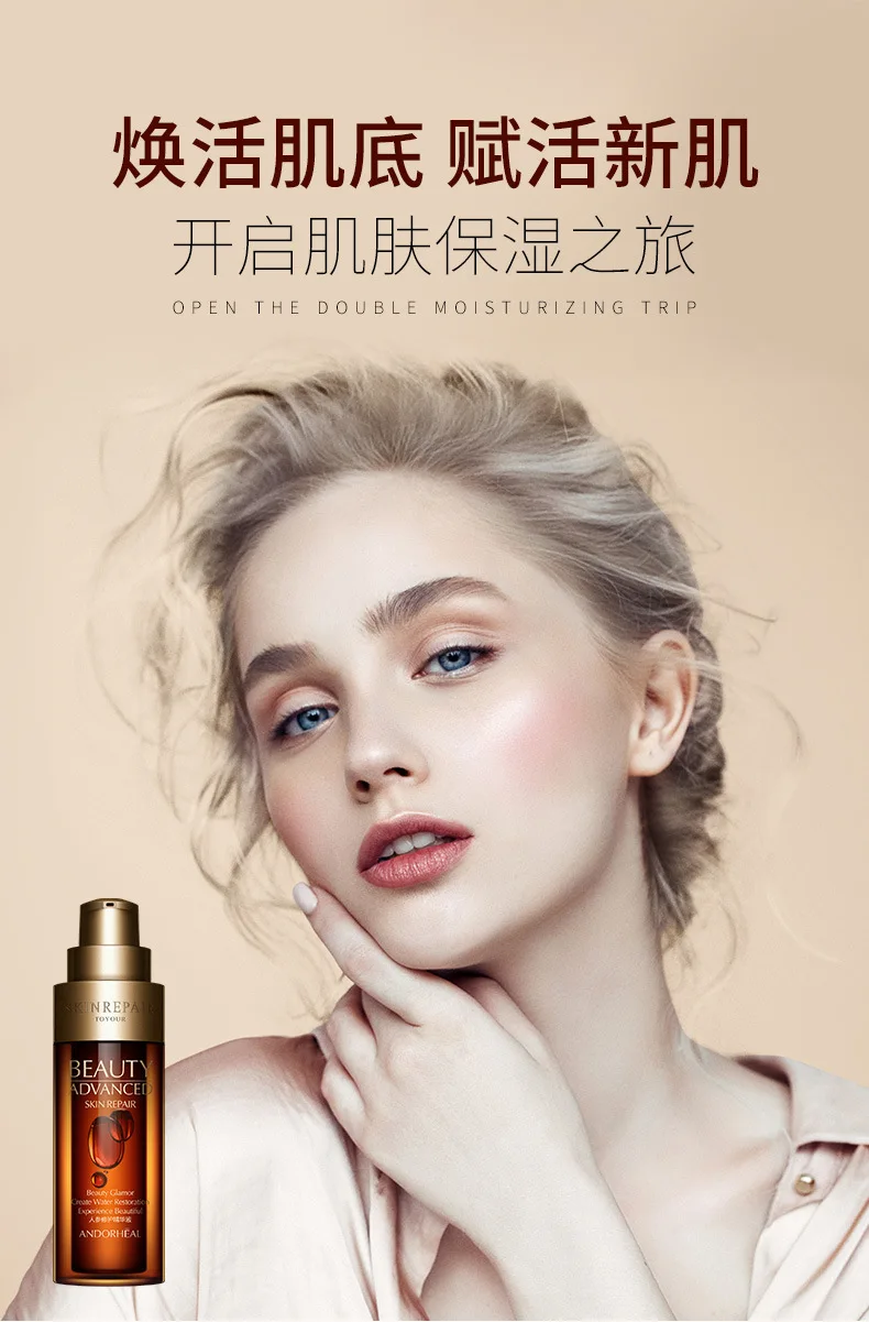 ginseng face serum 50ml repair essence serum facial whitening anti aging skincare korean