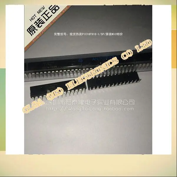 PIC16F916 - I/SP/DIP do original MCU MIC 28 new spot | Электронные компоненты и принадлежности
