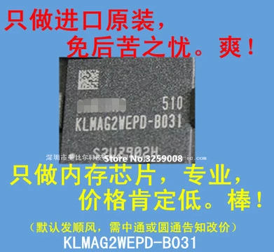 

KLMAG2WEPD-B031 16 г 100% новый импортный оригинал 2 шт/5 шт