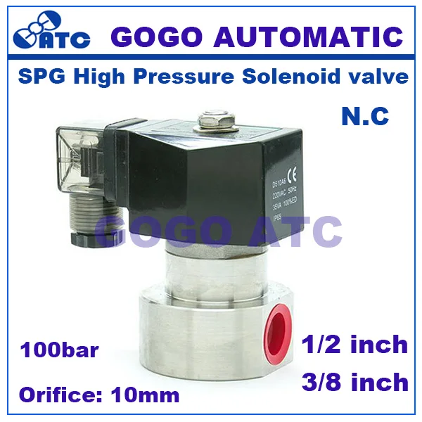 Электромагнитный клапан GOGO 12В 1/2", 3/8", 10мм