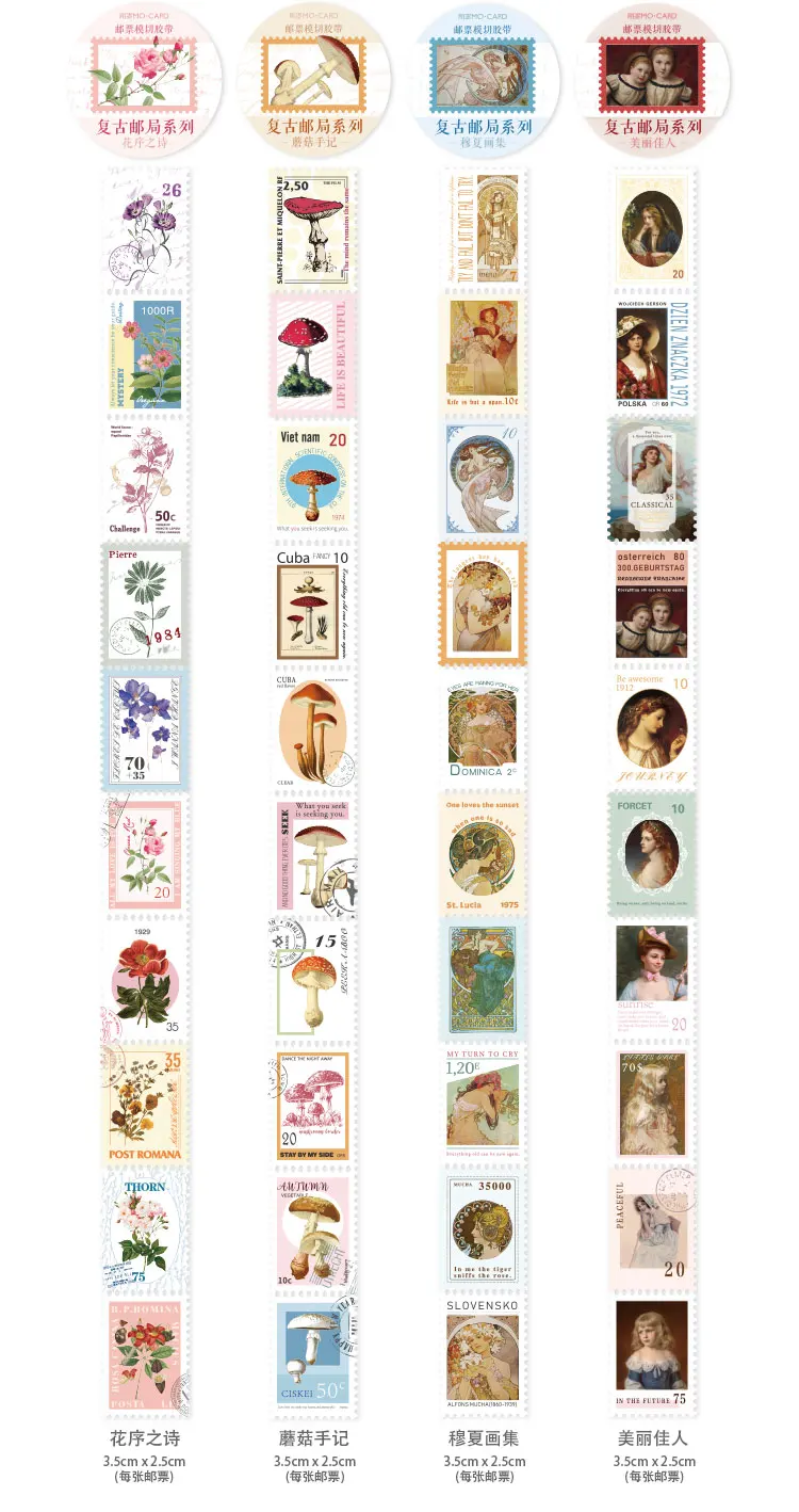 Mo.Card retro stamp 25 mm* 5 m paper masking Tape Decoration Stationery washi Tape wholesale