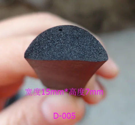 Самоклеящаяся D-образная прочная полукруглая Резиновая лента для дверей окон