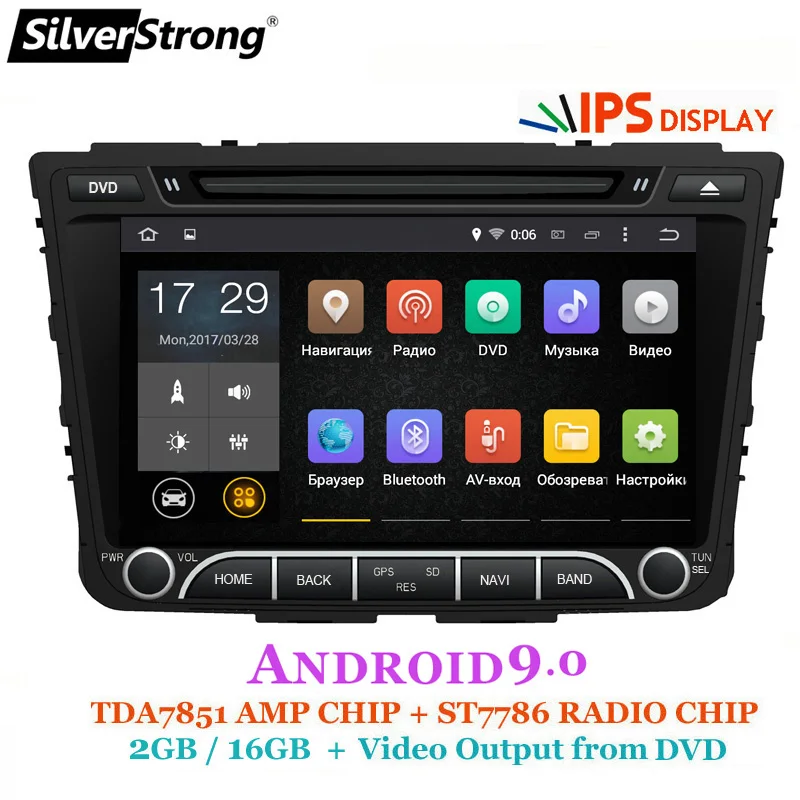 SilverStrong ips 4G 64GB Android9.0 автомобильный DVD для hyundai Creta IX25-18 2DIN DVD Радио Навигация опция 2G16G/DSP/TPMS/DVR