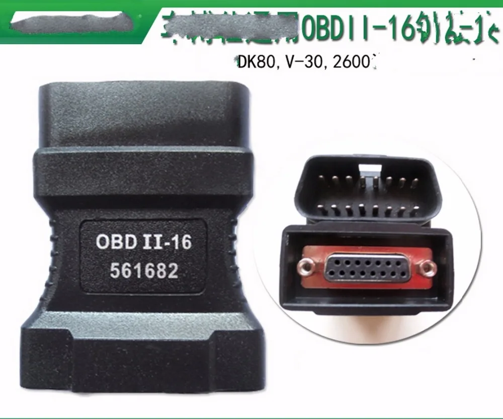 100% For Autoboss v30 16 pins OBD II Adapter Car Diagnostic Obd2 Connecter Adaptor Connector 16pin connector DK80 2600+|diagnostic obd2|car