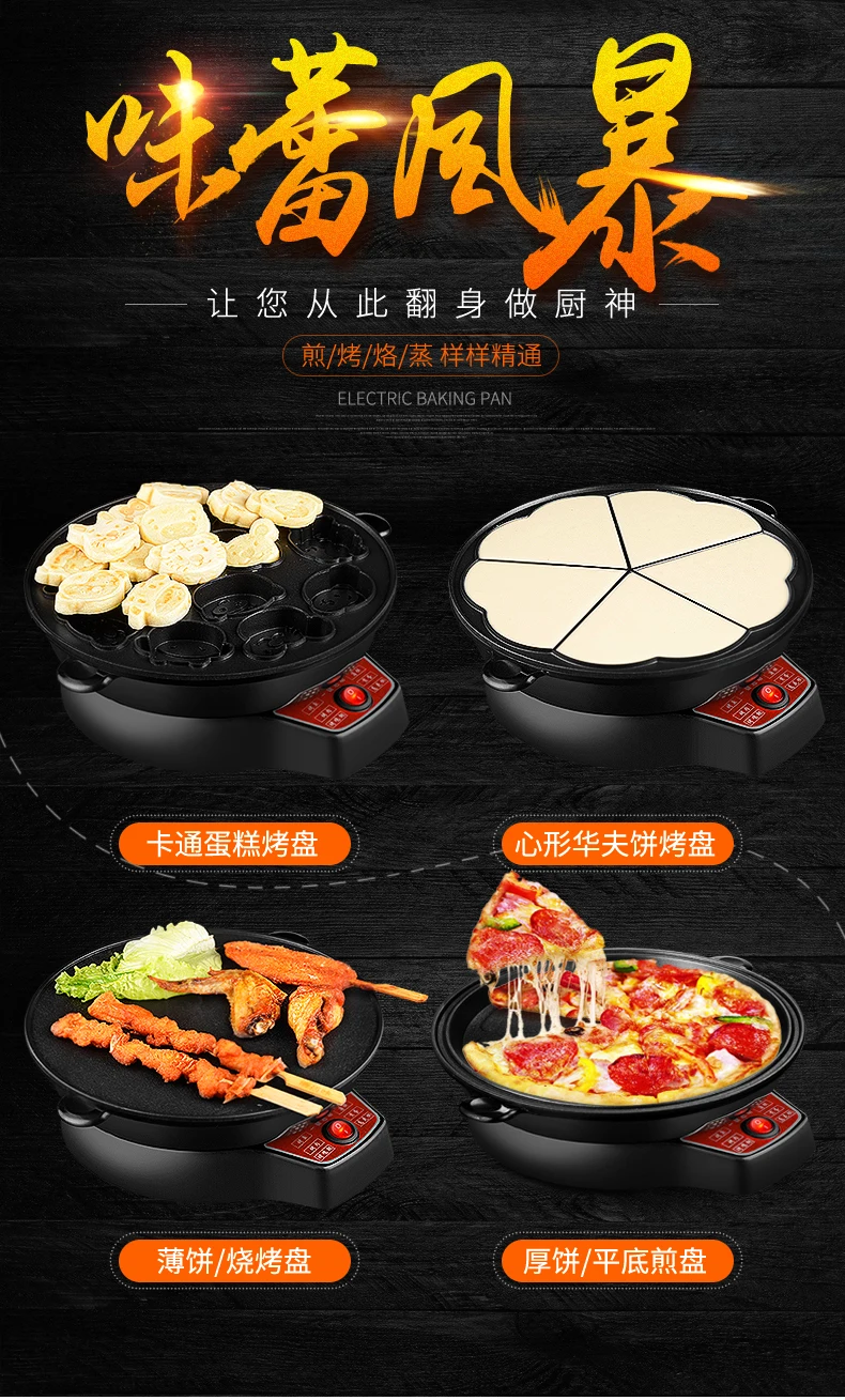 220 В Машина Вафли/блин многофункциональный Пиццы Чайник|waffle machine|pancake machinewaffle pancake