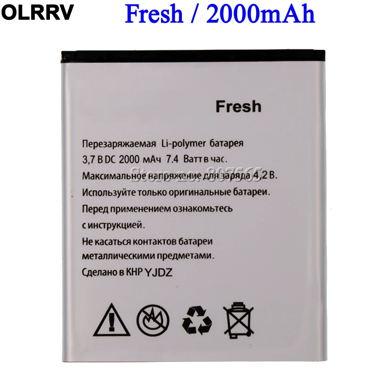 Для Explay Fresh Battery 2000mAh аккумулятор высокого качества ACCU | Мобильные телефоны и
