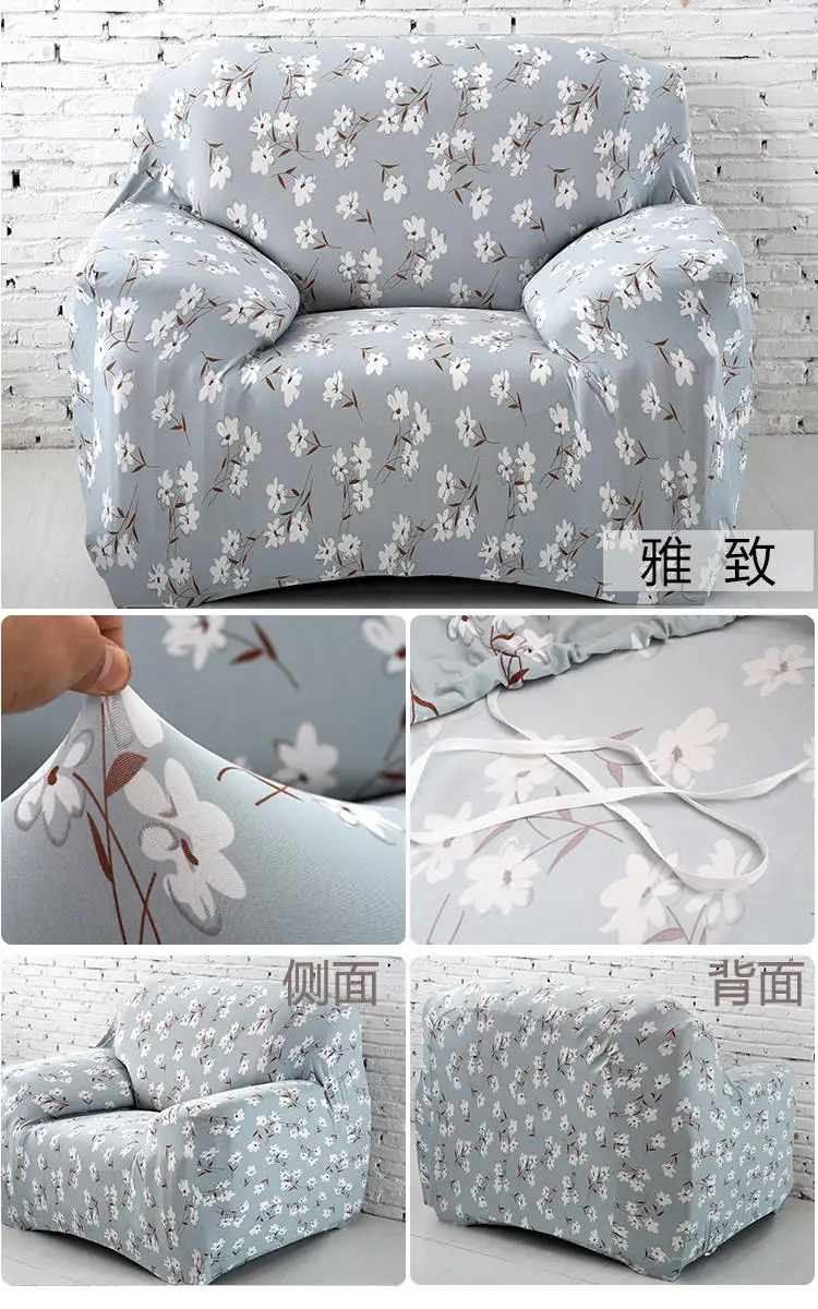 Набор эластичных диванов покрывало на весь диван противоскользящее покрытие