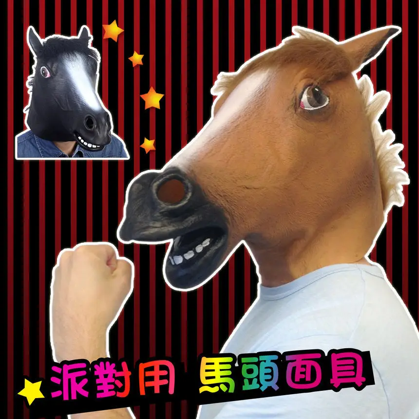 Горячая Распродажа маска для головы лошади жуткая меховая грива латексная