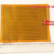 Электротепловое нагревание 120*150 12V 100W полимидная мембрана PI