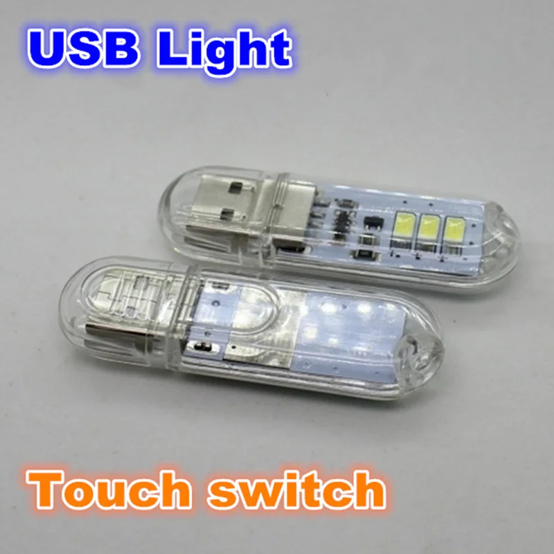 Миниатюрная светодиодная USB лампа Ночной светильник с 3 светодиодами питание