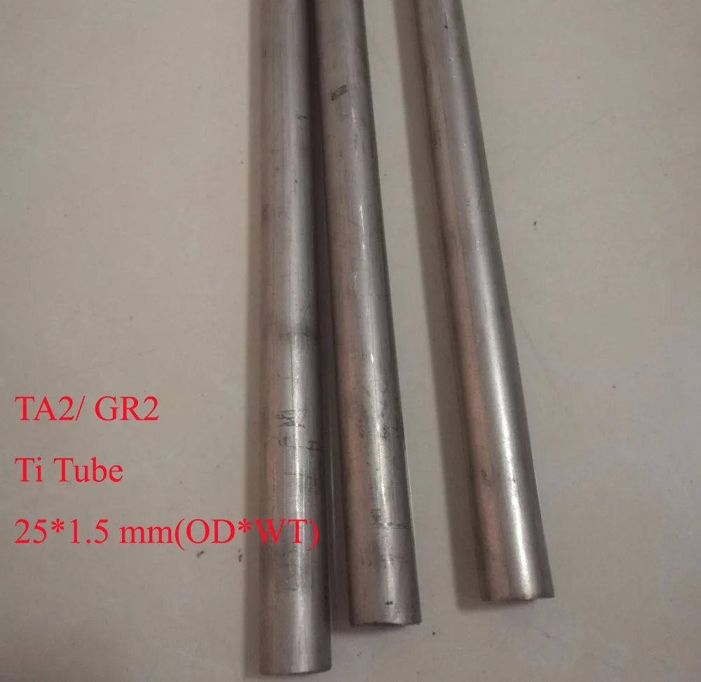 25x1 5 мм (OD * WT) Ta2 титановая промышленная труба DIY GR2 Ti длина около 320 мм/шт 3 шт./лот |