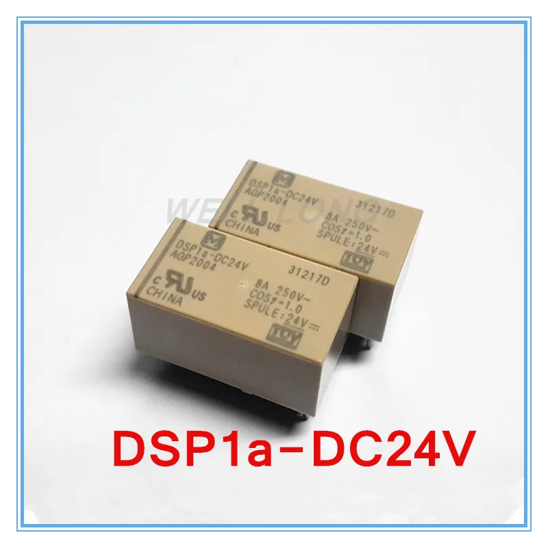 (20 шт./лот) DSP1a-DC24V реле питания 1a (DPDT).