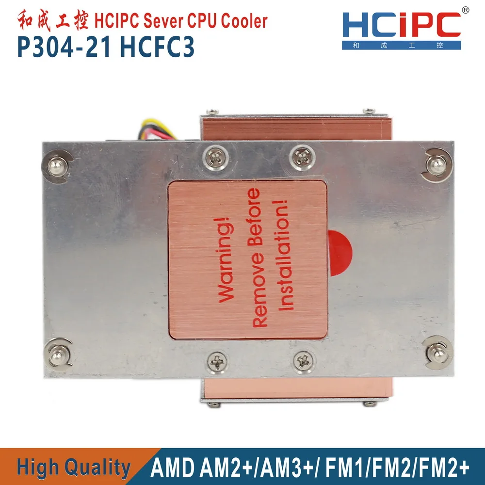 HCIPC P304-21 HCFC3 AMD AM2 +/AM3 +/ FM1/FM2/FM2 + радиаторы ЦП медный кулер для 2U 2U/3U/4U/5U Sever охлаждающий