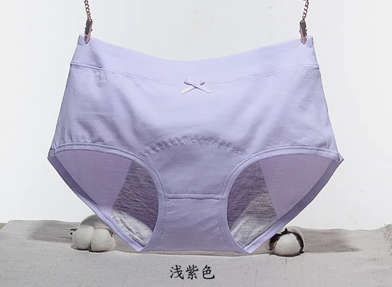 Лаванда 5 шт./лот, женское нижнее белье, герметичное, дышащее, хлопок, сексуальные, менструальные трусики, герметичные, для менструального периода, трусы - Цвет: Лаванда