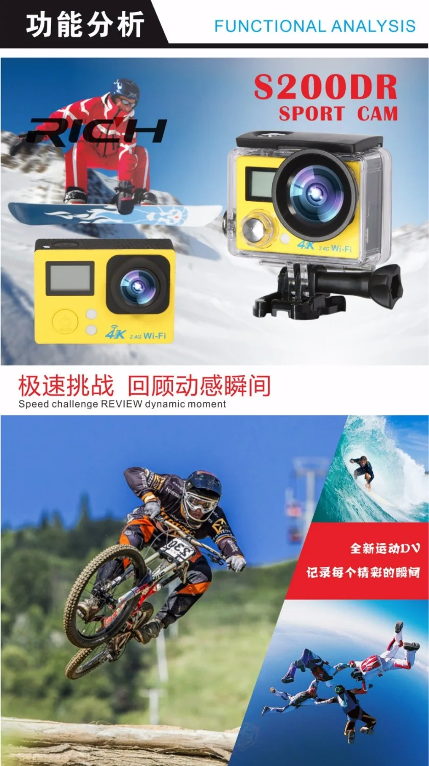Новая Экшн камера S200DR 4K 2 0 с двойным жк дисплеем 16 МП Спортивная WiFi 30 м