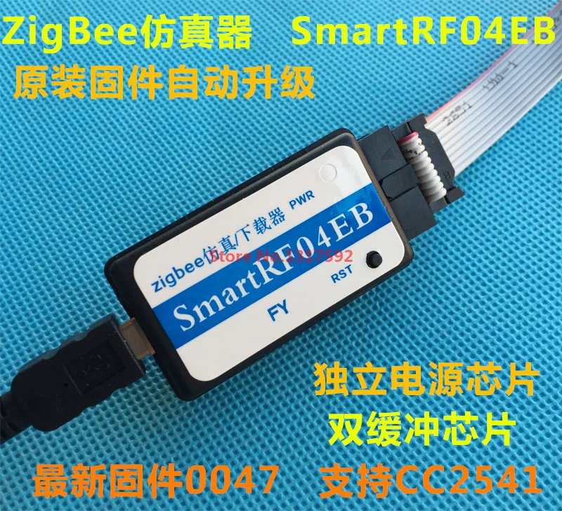 Бесплатная доставка SmartRF04EB CC1110 CC2530 ZigBee модуль USB эмулятор загрузчика MCU Новый -