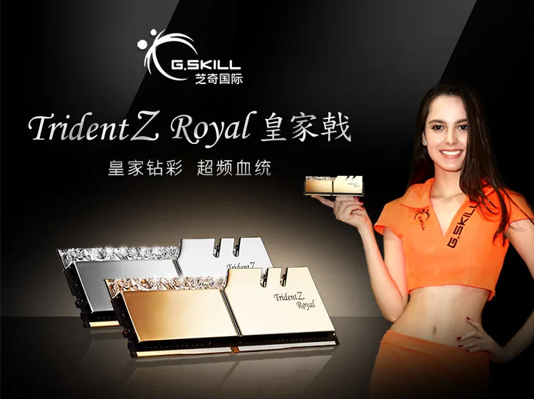 G. SKILL Trident Z Royal F4-3200C16D-32GTRS DDR4 3200 частота 32 Гб(16Gx2) набор настольной памяти RGB светильник(CL16