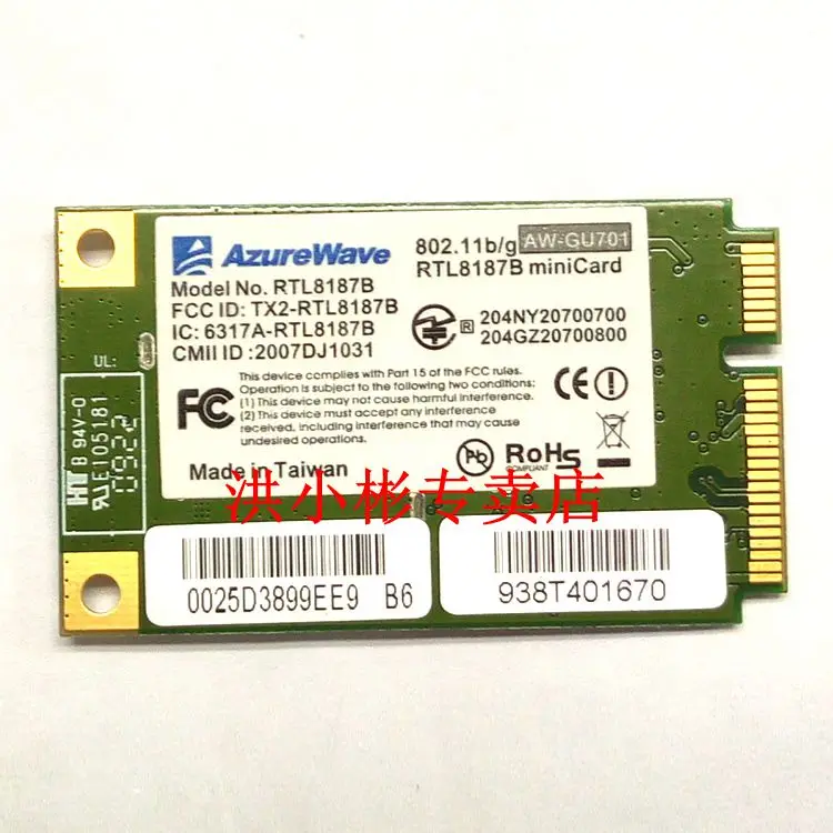 JINYUSHI    RTL8187B mini pcie 802, 11 b/11 m