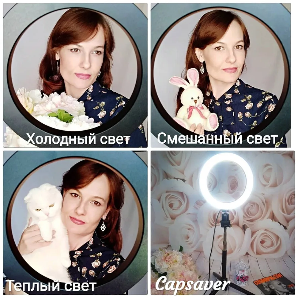 Capsaver светодиодный кольцевой светильник для селфи с регулируемой яркостью, кольцевая лампа для макияжа, Настольный светильник USB для съемки фото и видео, с держателем для телефона на штативе