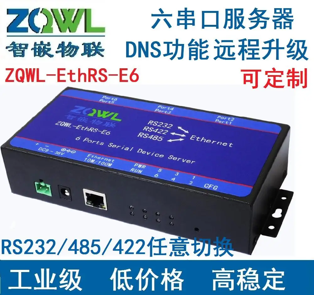 

Для шести последовательных серверов/RS232/RS485/RS422 сети/Modbus TCP к RTU