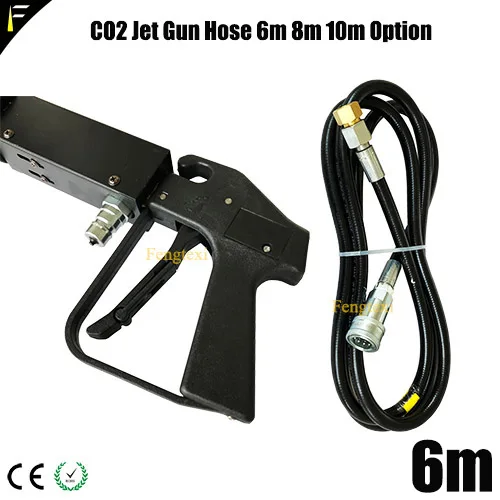 6m for CO2 gun Dj Club Disco ручной CO2 струйный пистолет шланг трубы 6 м 8 м 10 м Pistola co2 крио дуло орудия смолы высокого давления паропровод - Цвет: 6m for CO2 gun